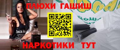 гашиш Апшеронск