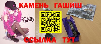 гашиш Апшеронск