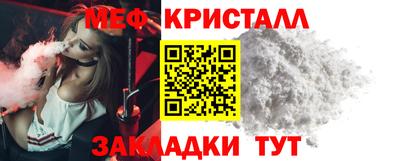 мефедрон VHQ Гагарин