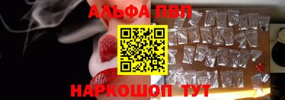 мефедрон VHQ Гагарин