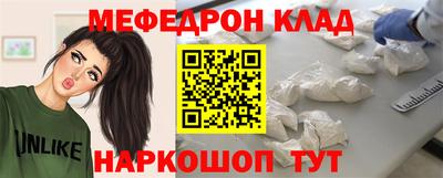 альфа пвп VHQ Аргун