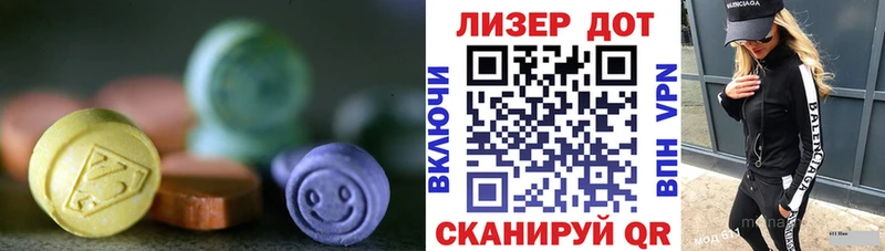 наркота  Минусинск  Лсд 25 экстази кислота 