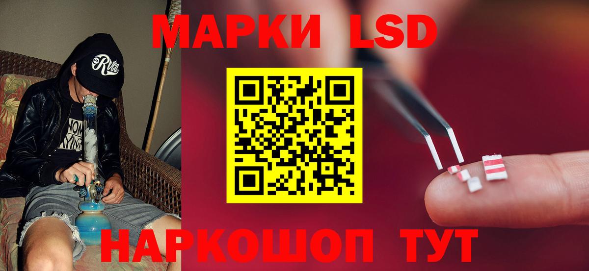Меф мяу мяу Минусинск