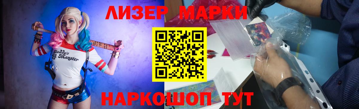 ЛСД экстази ecstasy Минусинск