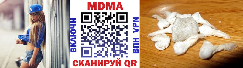 купить наркоту  Минусинск  MDMA crystal 