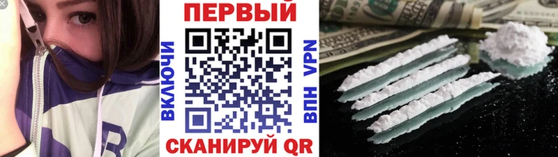 Метамфетамин пудра  Минусинск 