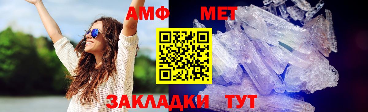 Минусинск  Метамфетамин Декстрометамфетамин 99.9%  Вход с VPN 