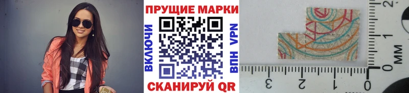 магазин    Минусинск  Марки N-bome 1,5мг 