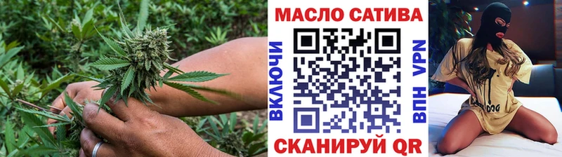 закладка  Минусинск  ТГК THC oil 