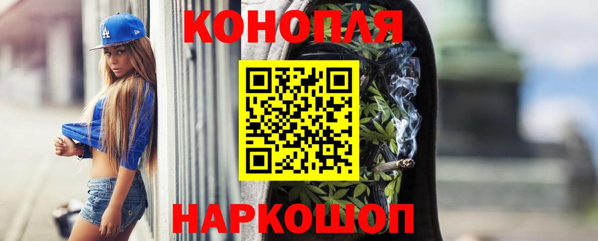 Шишки марихуана MAZAR  Каннабис Ganja  Минусинск 